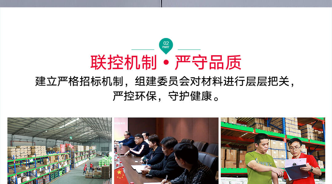 星藝裝飾 星藝裝飾