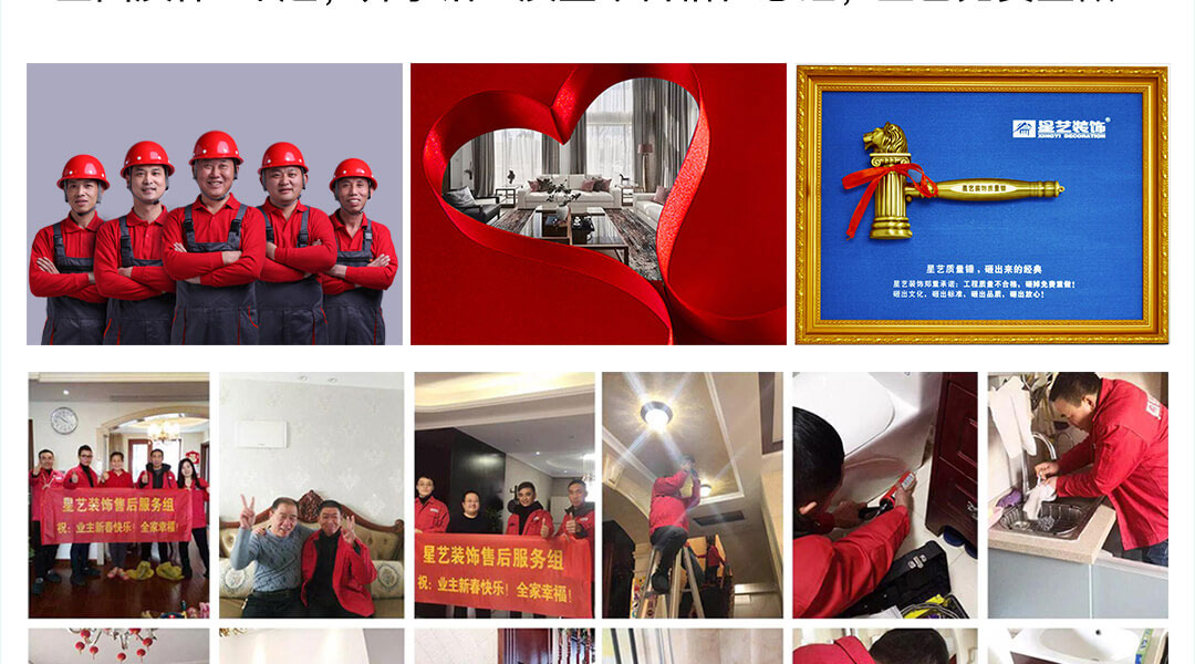 廣州裝修公司 廣州裝修公司