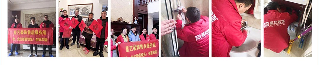 廣州裝修公司 廣州裝修公司